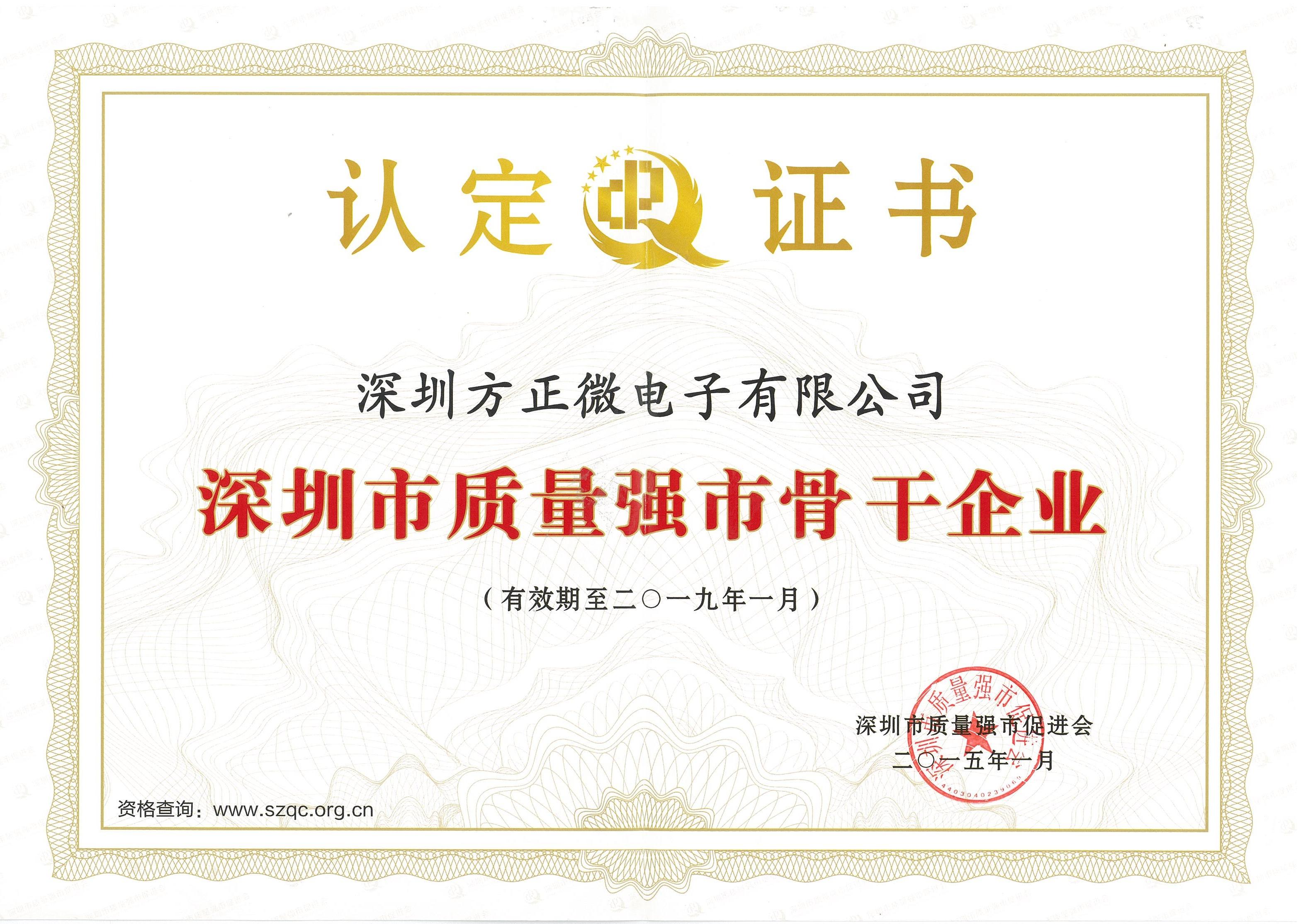 ����������ǿ�йǸ���ҵ֤��(2015-2019)